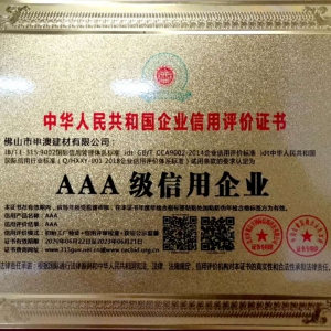公司資質