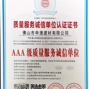 公司資質